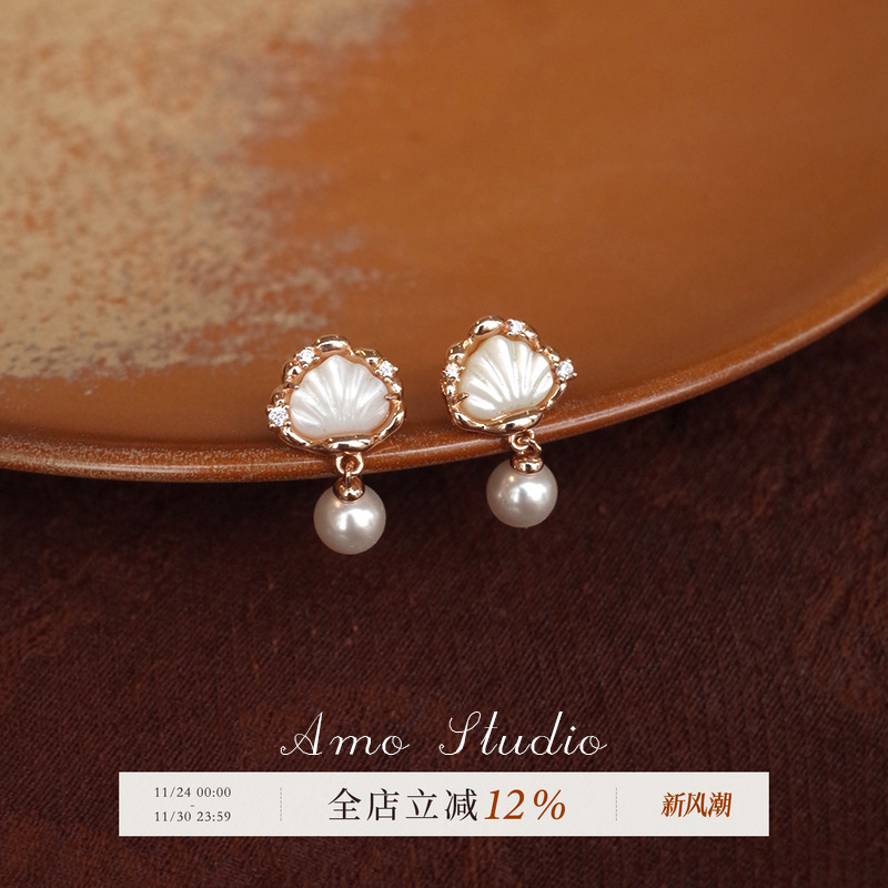 AMO贝壳人造珍珠耳环女复古高级