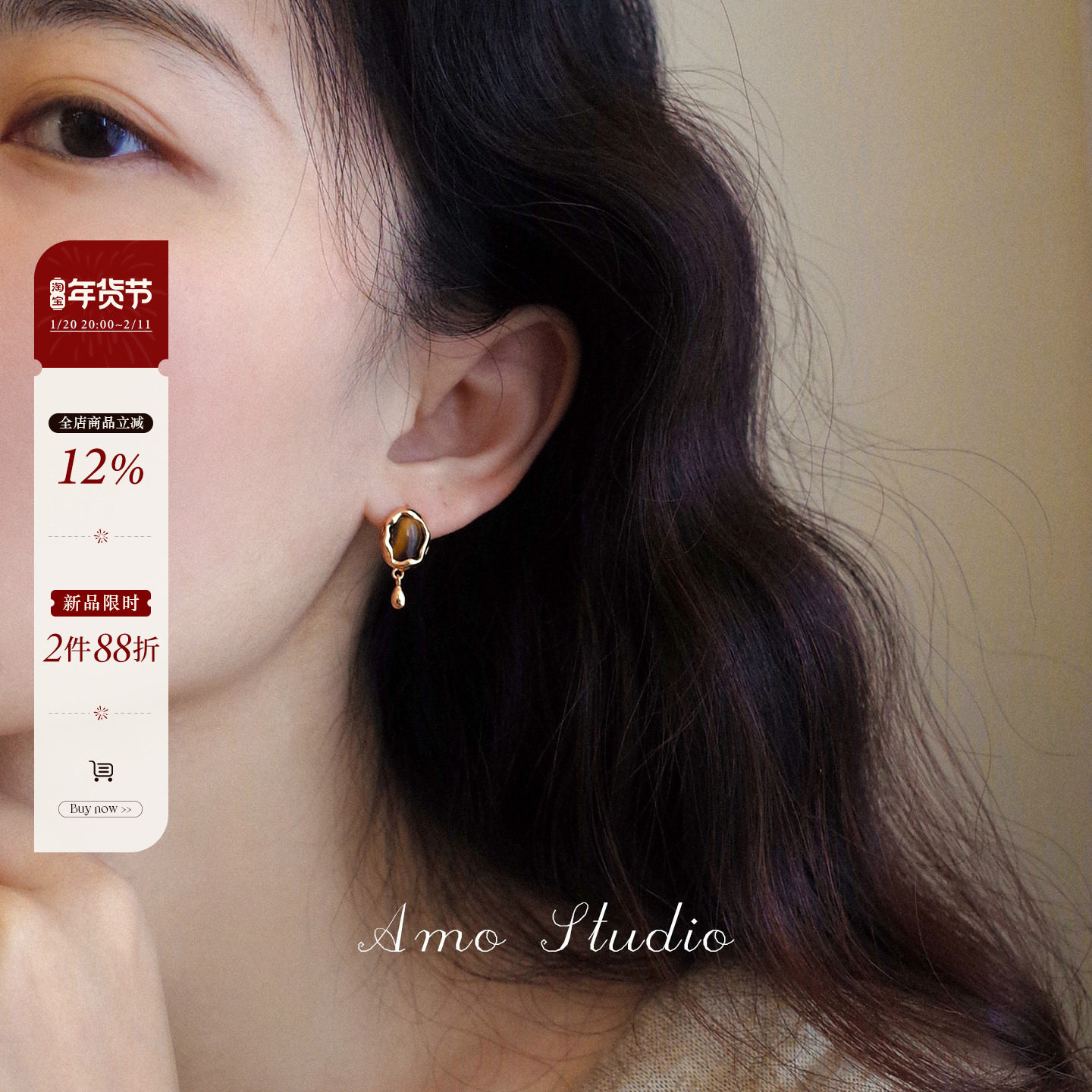 AMO半岛铁盒 天然虎眼石水滴耳环女复古百搭高级耳钉个性精致耳饰,饰品/流行首饰/时尚饰品新,耳环,淘宝优惠券,粉丝福利购,淘宝优惠卷