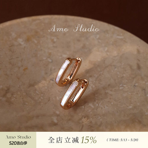 AMO几何U形贝壳耳环简约百搭日常