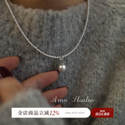 AMO温柔心愿真多麻色银灰人造珍珠项链轻奢高级小众纯银锁骨链