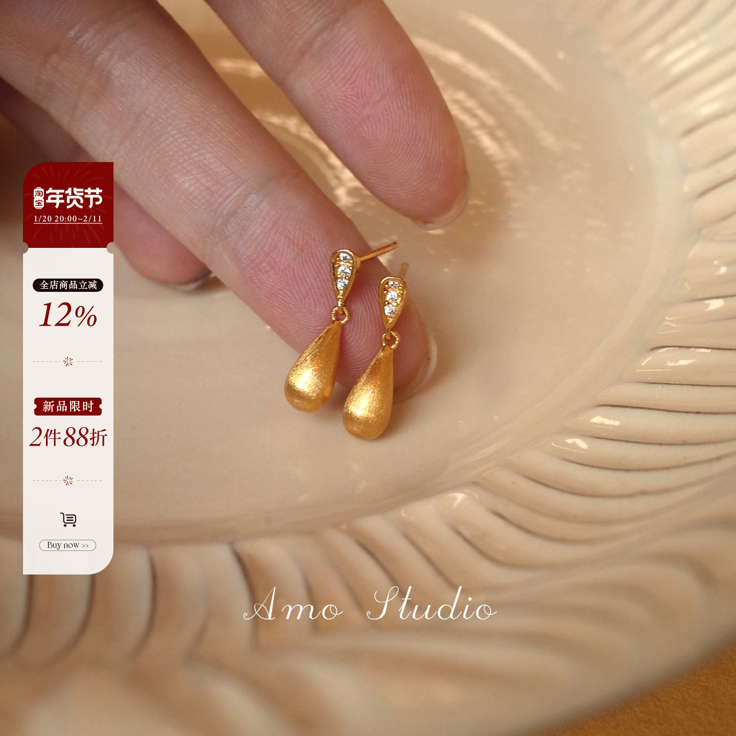 AMO南洋千金 中古气质闪钻长款水滴耳坠女轻奢质感高级显脸小耳环,饰品/流行首饰/时尚饰品新,耳环,淘宝优惠券,粉丝福利购,淘宝优惠卷