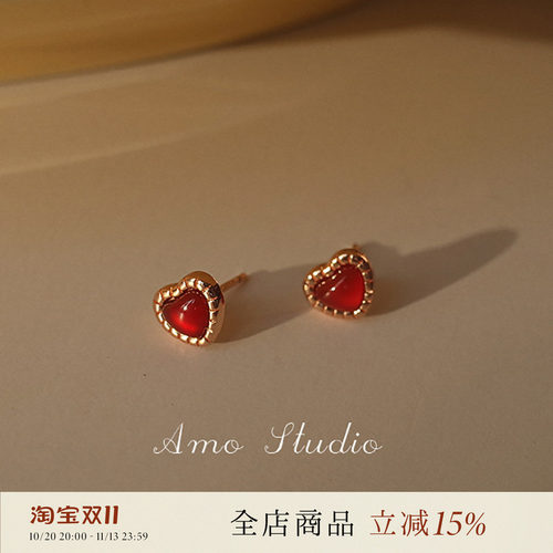 AMO红玛瑙爱心耳钉女复古高级感
