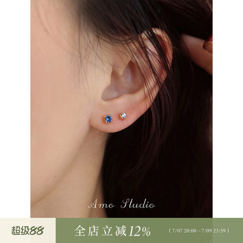 AMO皇家蓝色闪钻耳钉纯银养耳洞