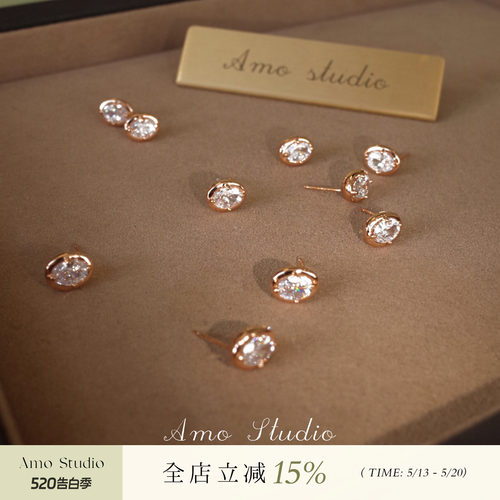 AMO超闪几何高碳钻耳环简约老钱