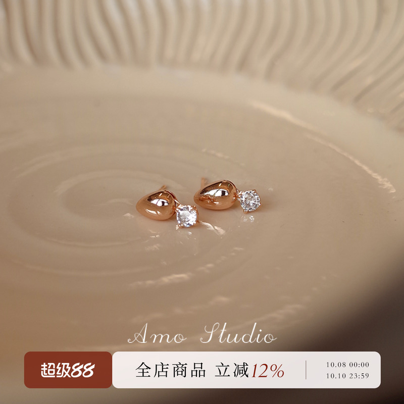 AMO可晃动闪钻水滴耳环简约百搭