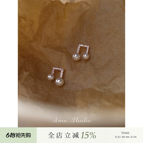 AMO音符人造珍珠耳环女简约气质