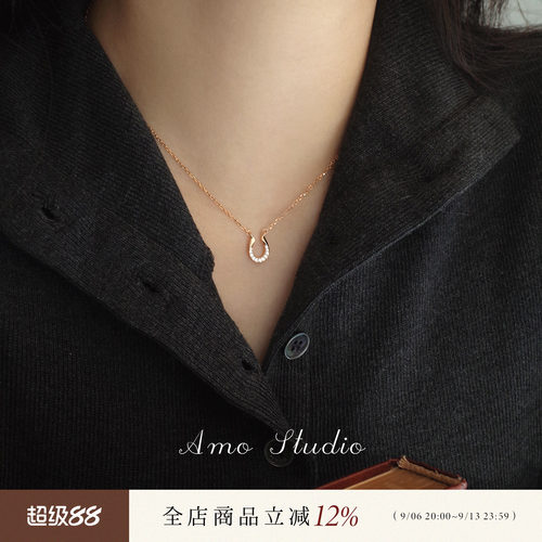 AMO闪钻U型马蹄扣项链纯银经典