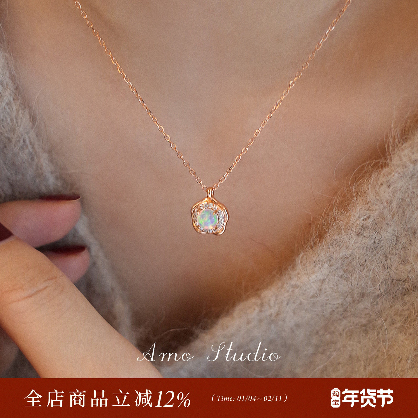 AMO莫奈花园 复古小众高级珠宝感毛衣链简约质感百搭叠戴项链女,饰品/流行首饰/时尚饰品新,项链,淘宝优惠券,粉丝福利购,淘宝优惠卷