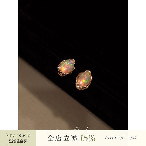 AMO合成欧泊耳环女独特小众梦幻
