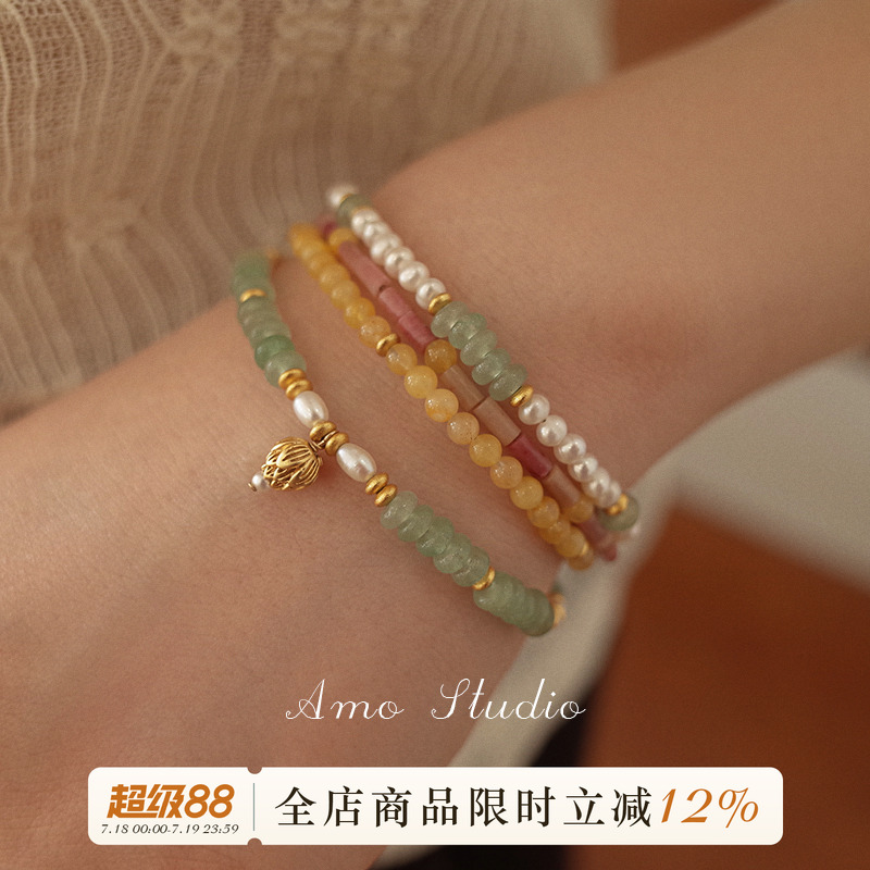 AMO天然珍珠玉石串珠手链女中式