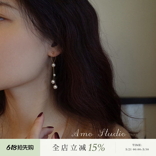 AMO长款流苏珍珠耳环女温柔气质
