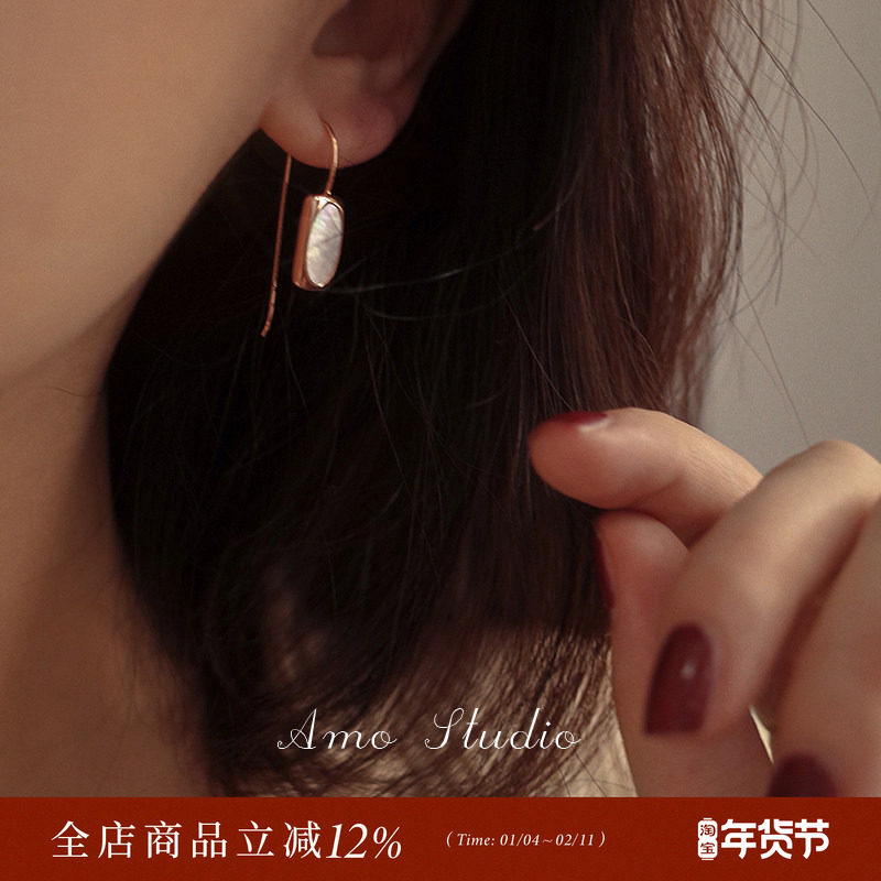 AMO听白天然贝壳耳环女轻奢高级感小众气质秋冬耳饰2025年新款,饰品/流行首饰/时尚饰品新,耳环,淘宝优惠券,粉丝福利购,淘宝优惠卷