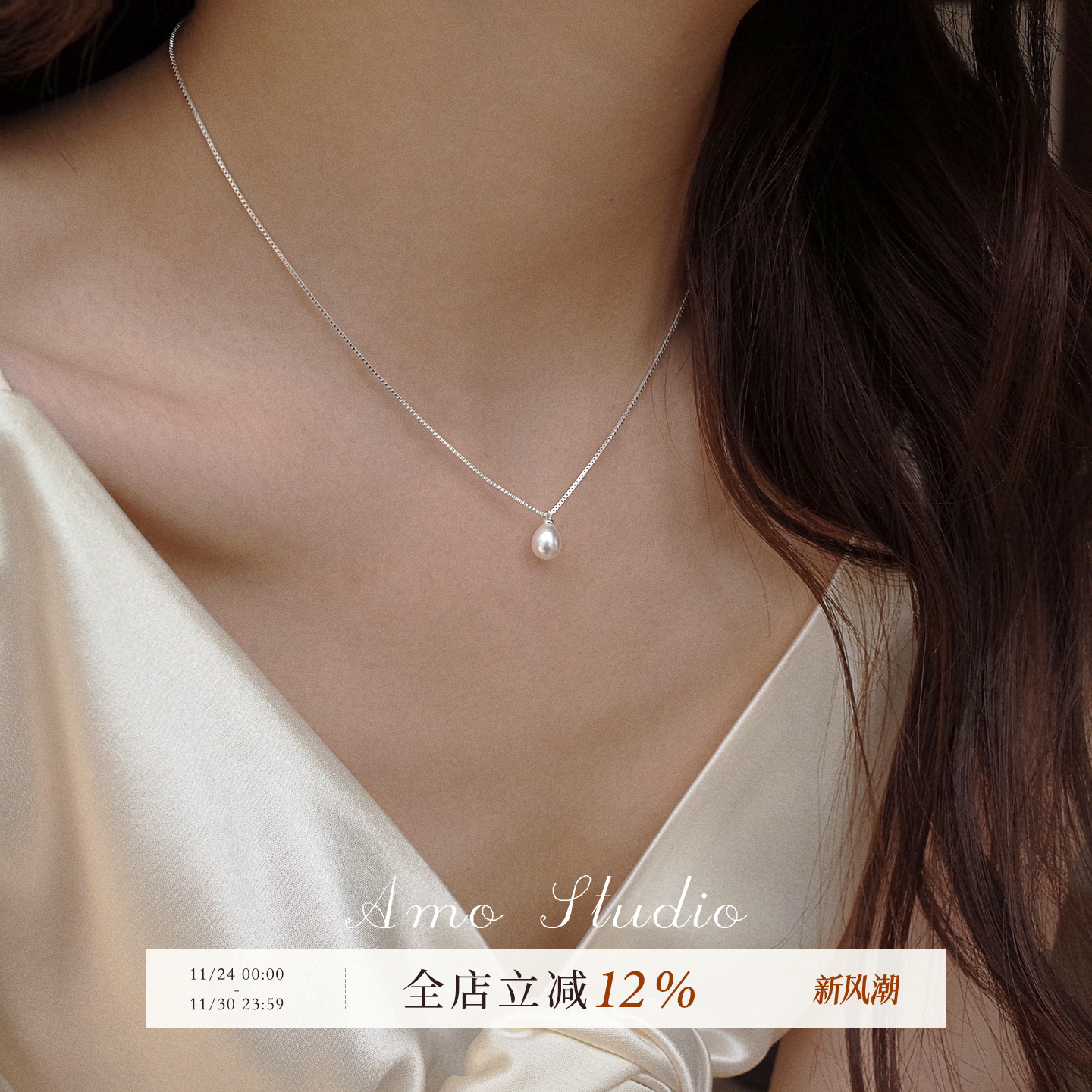 AMO小灯泡单颗珍珠项链经典百搭
