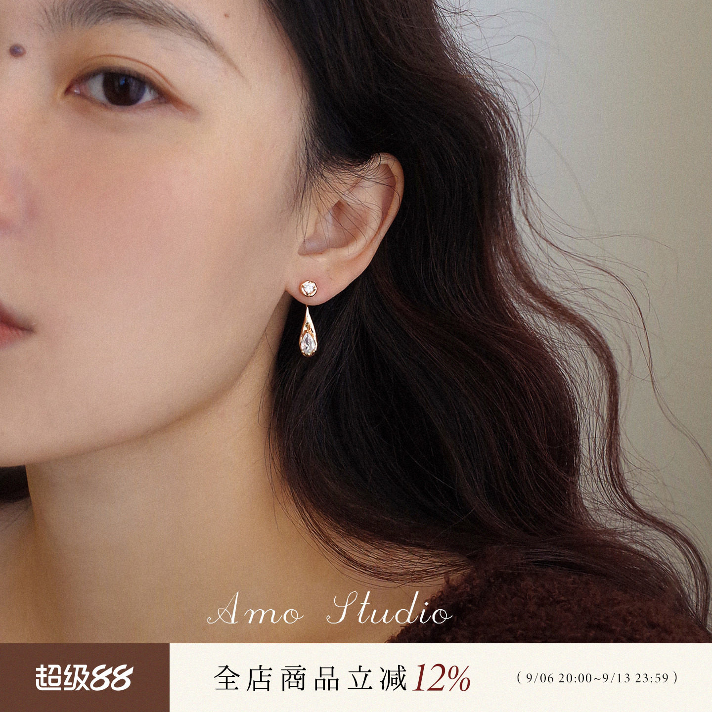 AMO闪钻长水滴耳环女高级显脸小图片