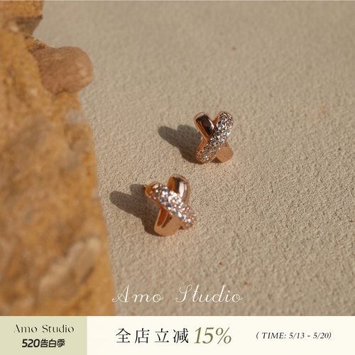 AMO闪钻交叉耳钉日常百搭高级感