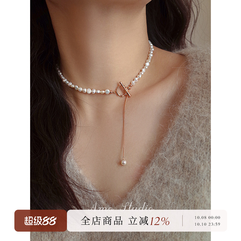 AMO天然异形珍珠项链女Y字可调节