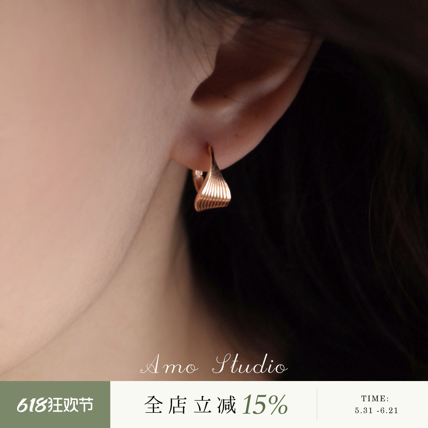 AMO时光轴简约高级感圆圈耳扣小众气质金色耳环日常通勤百搭耳饰
