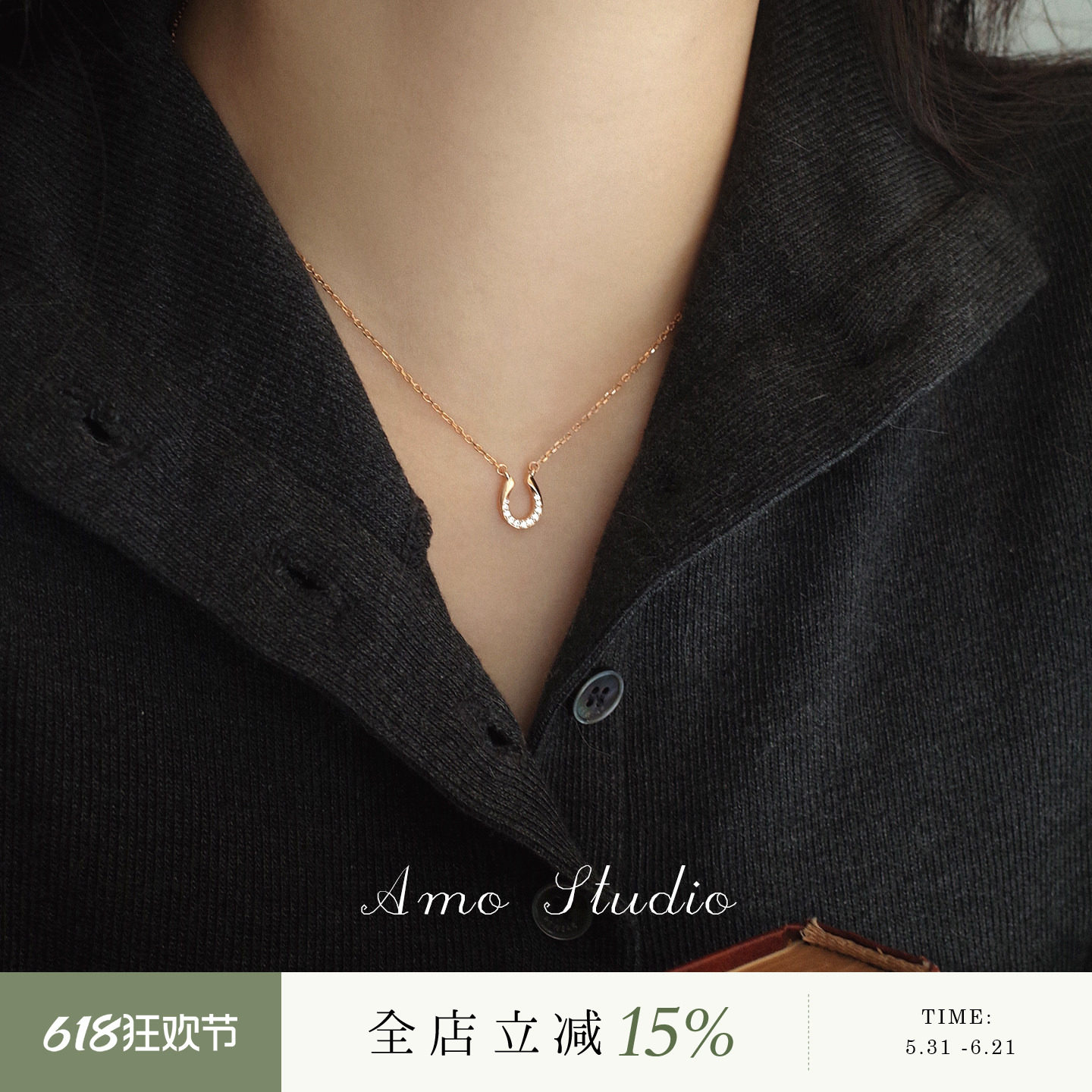 AMO小马蹄 闪钻U型马蹄扣纯银项链女经典高级锁骨链精致大牌颈链