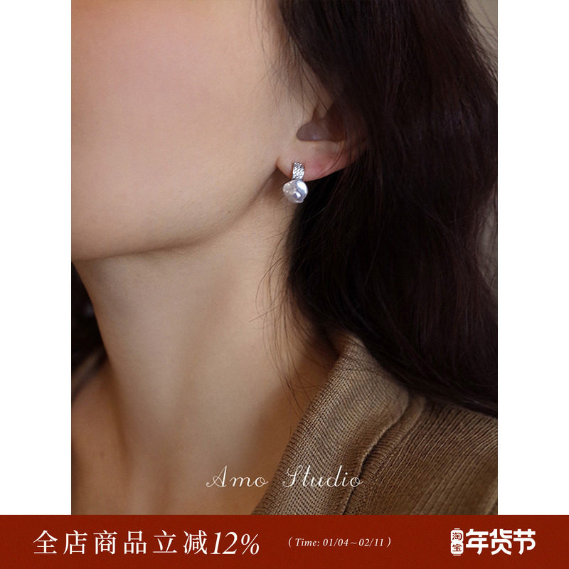 AMO天然强光巴洛克异形珍珠耳环女轻奢气质高级感耳饰2025新款爆,饰品/流行首饰/时尚饰品新,耳环,淘宝优惠券,粉丝福利购,淘宝优惠卷