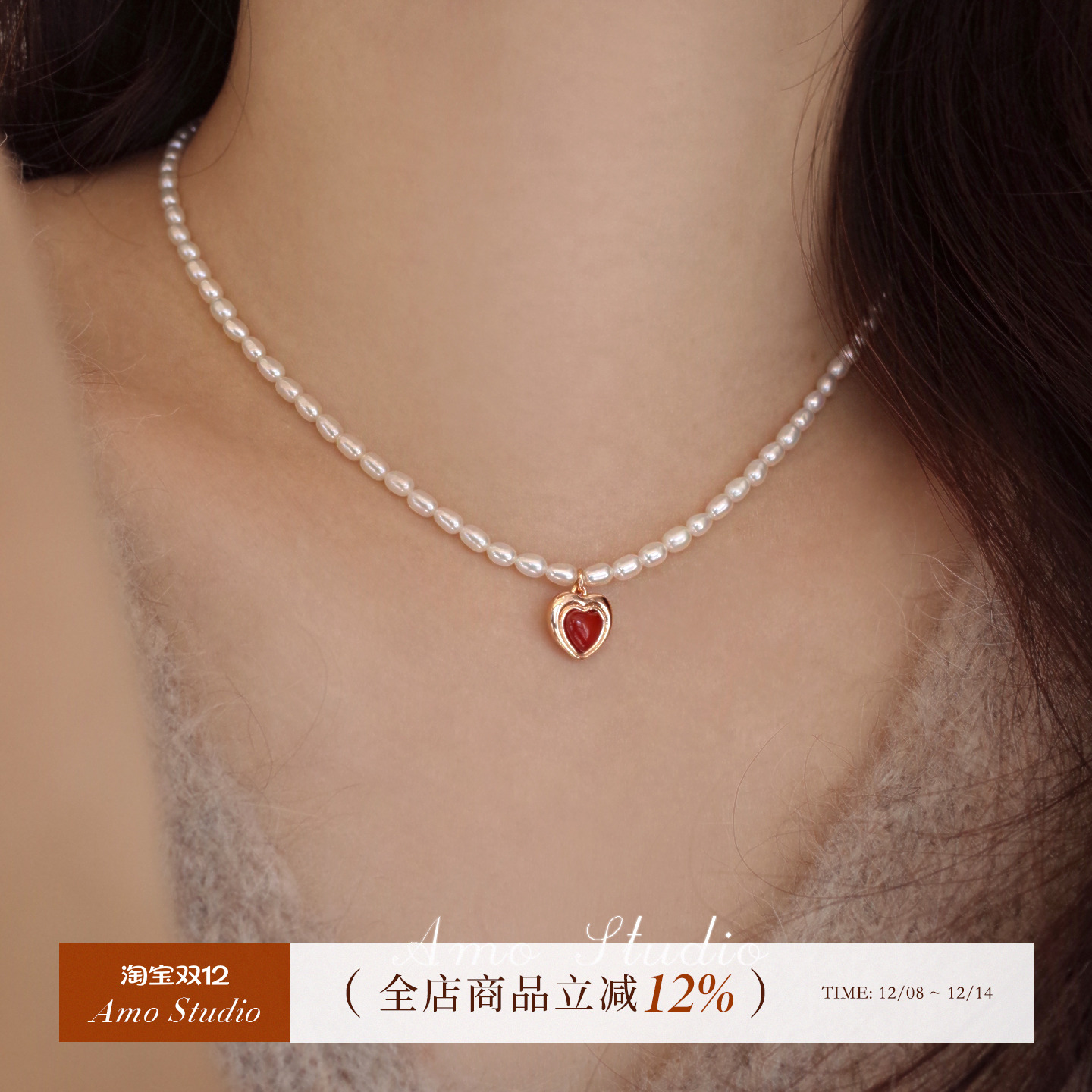 AMO天然珍珠爱心项链女法式复古