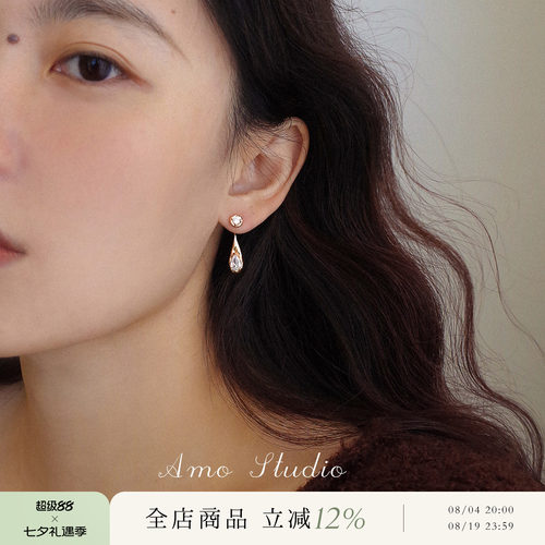 AMO闪钻长水滴耳环女高级显脸小