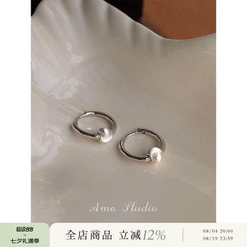 AMO拉丝圆珠圆圈耳环女百搭两戴