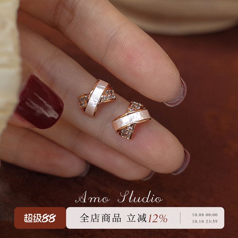 AMO贝壳交叉闪钻耳钉女温柔通勤