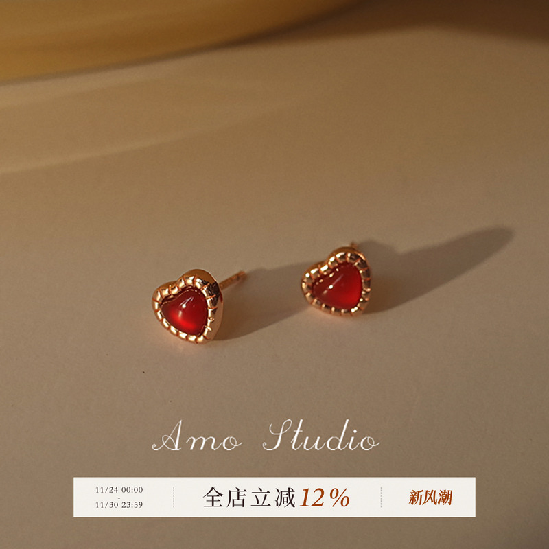 AMO红玛瑙爱心耳钉女复古高级感