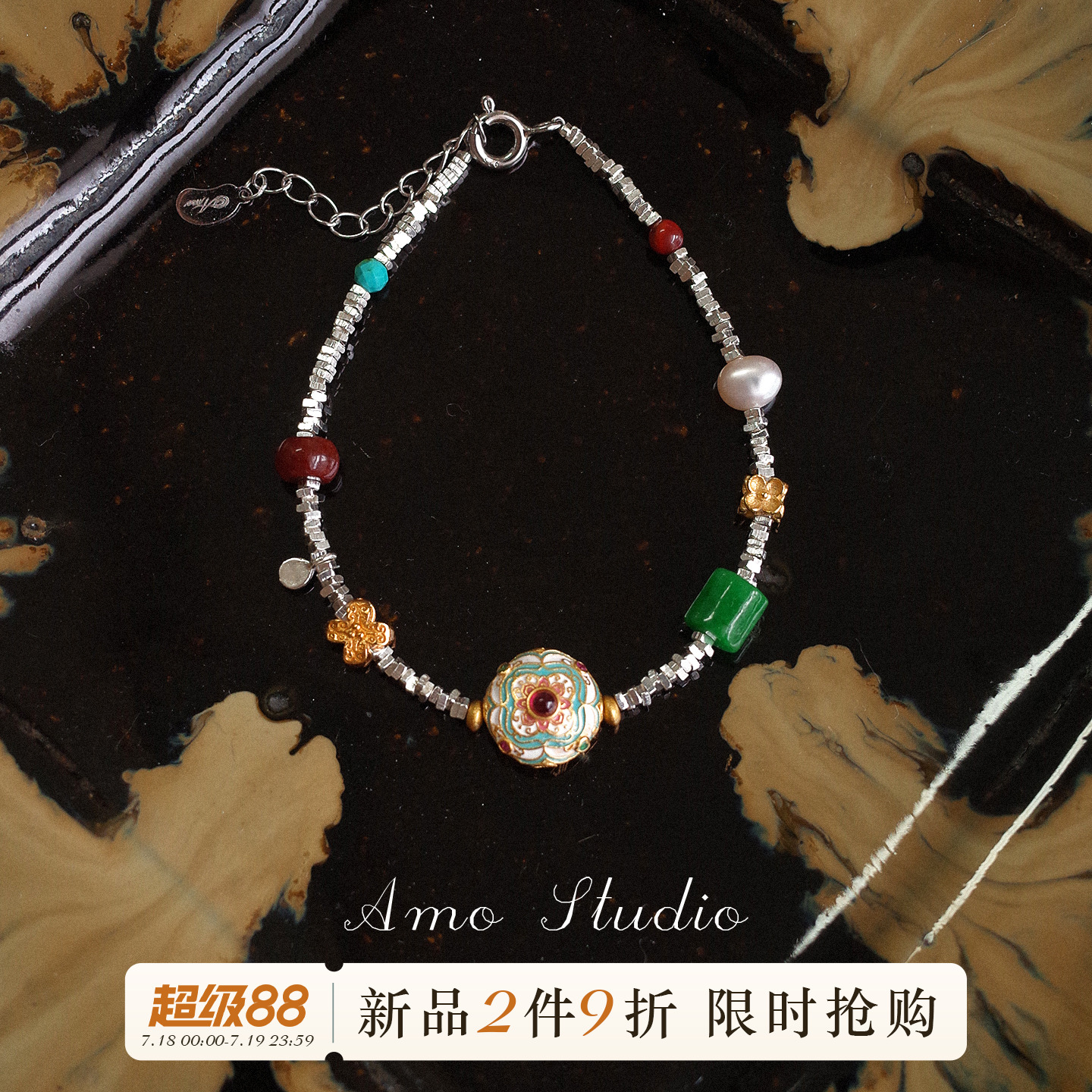 绿松石翡翠珍珠多宝手链银新中式