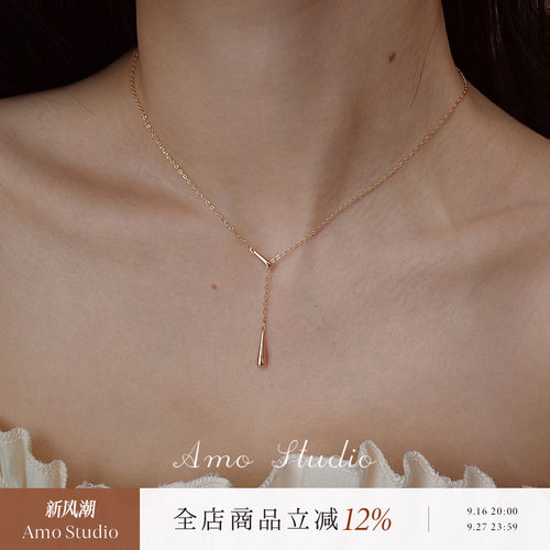 AMO水滴Y字可调项链纯银ins小众