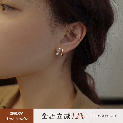 AMO法式轻奢几何珍珠耳钉女气质