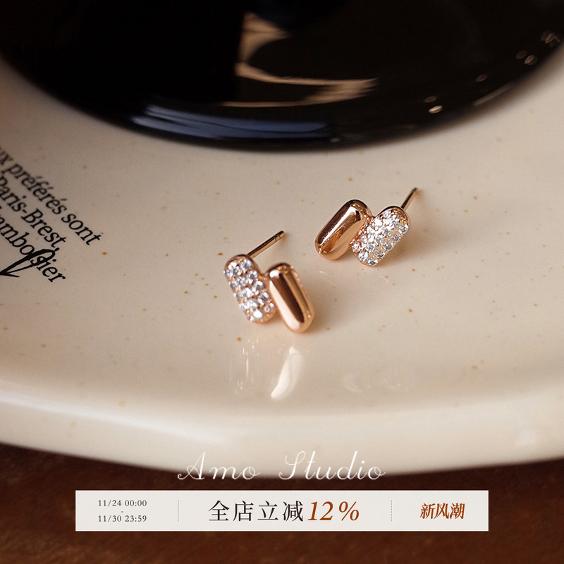 AMO闪钻几何耳钉女简约精致小巧