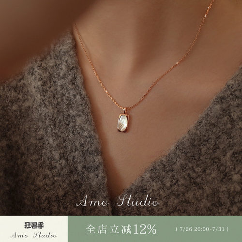 AMO天然贝壳项链女纯银简约气质