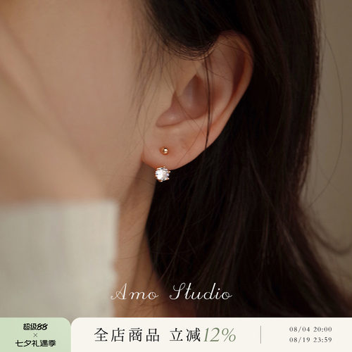 AMO多戴款单钻耳环女银针简约