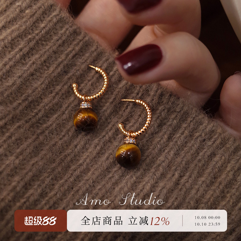 AMOC形虎眼石耳环女两戴小众复古