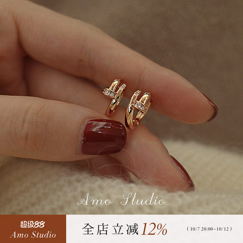 AMO钉子耳环女小众设计大牌感