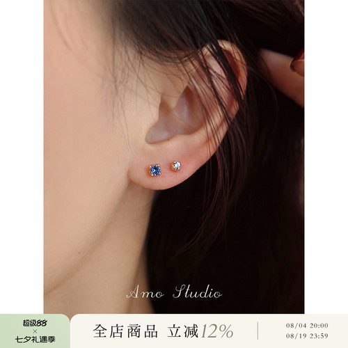AMO皇家蓝色闪钻耳钉纯银养耳洞