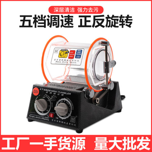 文玩核桃打磨古钱币滚筒研磨清洗