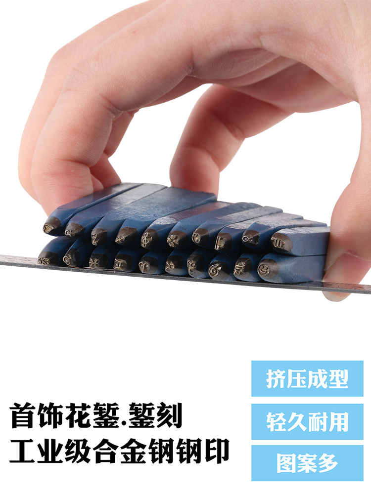 십이간지 각인 끌철인 네잎클로버 금은 동조각칼 러브보석 웃는얼굴 음표조각