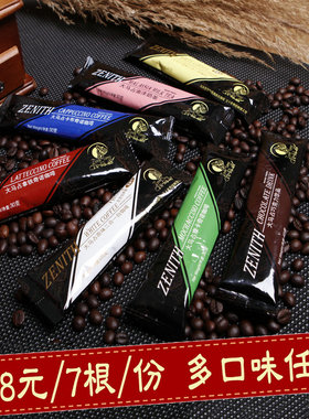 大马占拿铁奇诺咖啡白咖啡大马占卡布奇诺咖啡巧克力粉摩卡咖啡