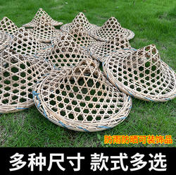 竹编斗笠古风舞蹈道具儿童舞台红军演出傣族舞成人表演广场舞草帽