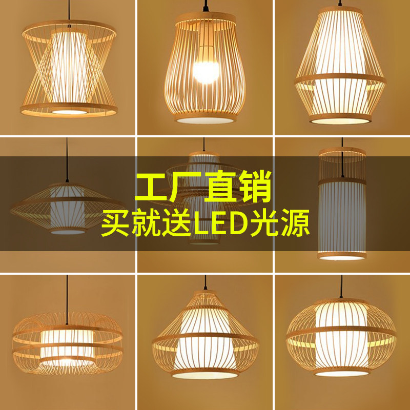 竹编灯笼中式中国风竹艺吊灯日式灯笼餐厅火锅店饭店民宿禅意灯罩,家装灯饰光源,酒店/宴会厅/餐饮吊灯,淘宝优惠券,粉丝福利购,淘宝优惠卷