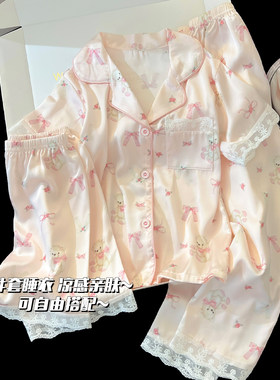 冰丝儿童睡衣小女孩三件套夏季薄款女童卡通2026新款公主风家居服