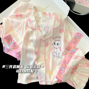 冰丝儿童睡衣三件套女童夏季 薄款 卡通女孩洋气宝宝家居服套装 短袖