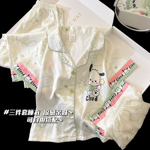 薄款 冰丝儿童睡衣女童三件套凉感2026新款 夏季 儿童短袖 家居服套装
