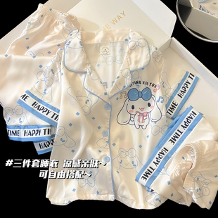 三件套夏款 冰丝睡衣儿童夏季 女童薄款 短袖 女孩洋气宝宝家居服套装