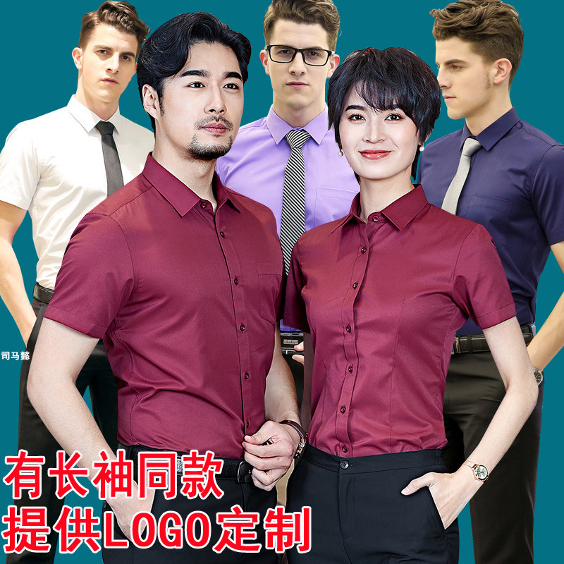短袖修身职业装银行工作服定制