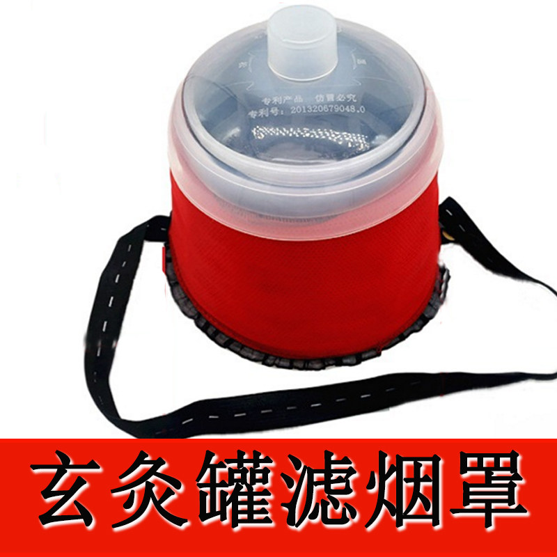 滤烟罩无极玄灸器脐灸罐室内艾灸排烟器悬灸罐艾灸盒除烟罩家用