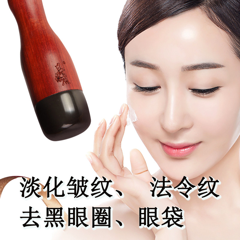 砭石美容仪器女士保养家用脸部温灸眼袋电热敷去皱导入按摩黑眼圈