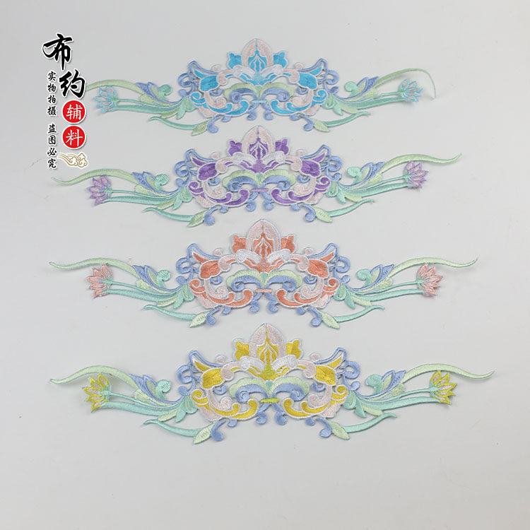 汉服民族风刺绣布贴补丁贴绣花贴绣片演出艺术服饰熨烫贴花辅料 - 实物图